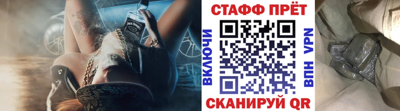 Купить закладку Гашиш КОКАИН АМФ Конопля Мефедрон СОЛЬ Чёрмоз