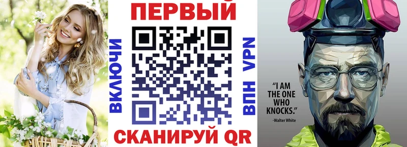 Амфетамин VHQ  Купить где  Чёрмоз 