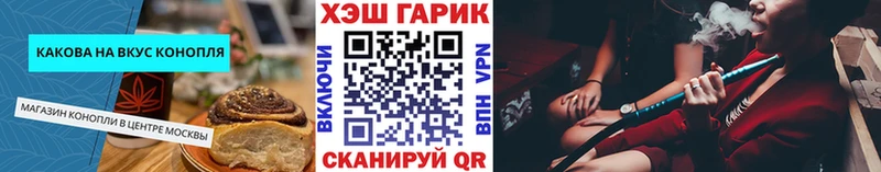 Купить  Чёрмоз  Cannafood конопля 