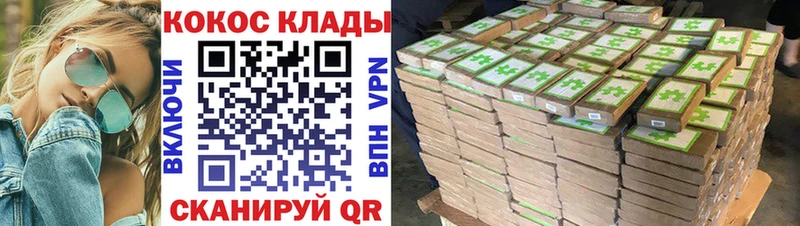 Кокаин Fish Scale  Купить где  Чёрмоз 