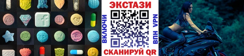 Купить где Чёрмоз ЭКСТАЗИ mix