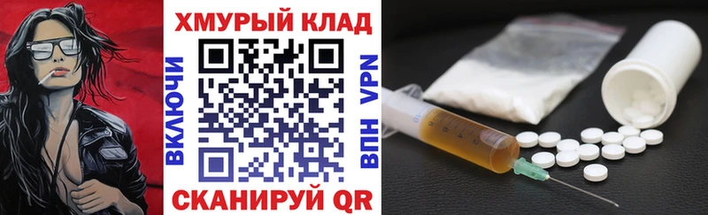 ГЕРОИН Heroin  Купить где  Чёрмоз 