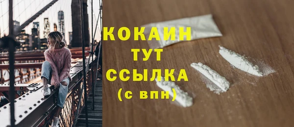 герыч Горнозаводск