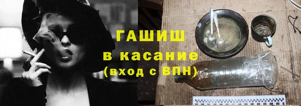 COCAINE Гусев