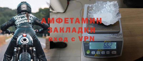 дмт Гусиноозёрск