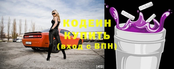 альфа пвп Гусь-Хрустальный
