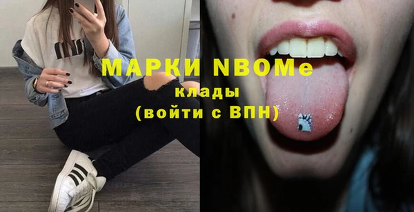 дмт Гусиноозёрск