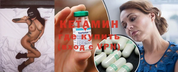 герыч Горнозаводск