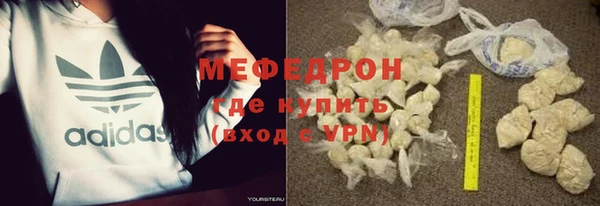 COCAINE Гусев