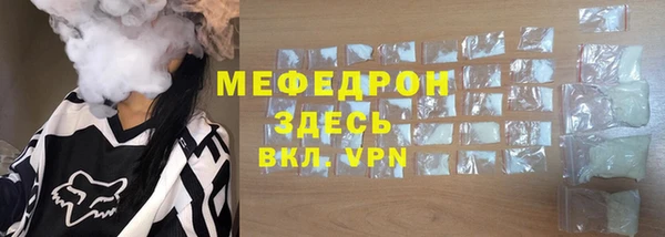 таблы Горно-Алтайск