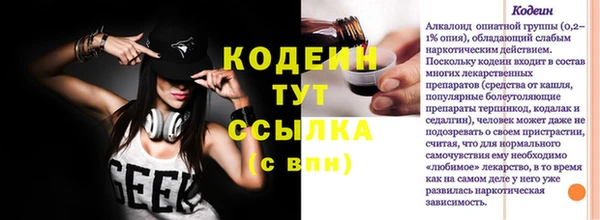кокаин колумбия Горняк
