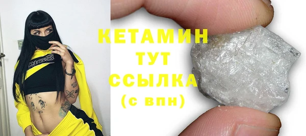 COCAINE Гусев
