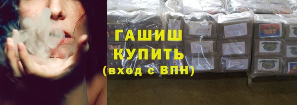 COCAINE Гусев
