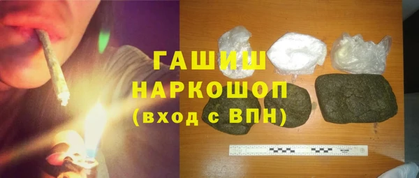 COCAINE Гусев