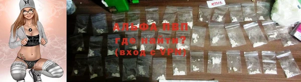 таблы Горно-Алтайск