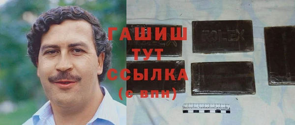 кокаин колумбия Горняк