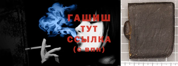 альфа пвп Гусь-Хрустальный