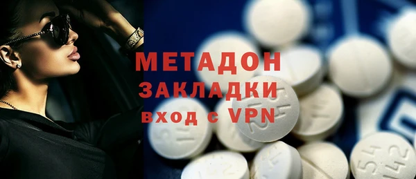 герыч Горнозаводск