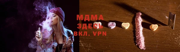 COCAINE Гусев