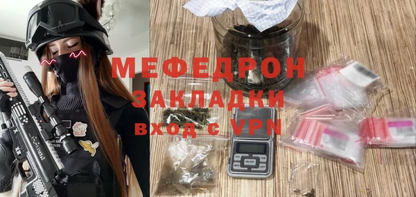 таблы Горно-Алтайск
