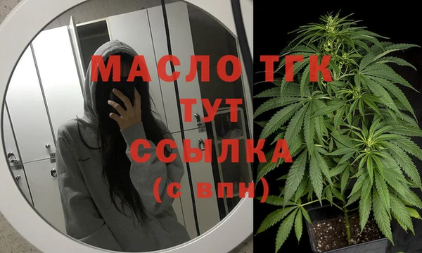 герыч Горнозаводск