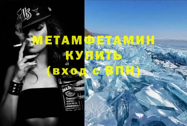 альфа пвп Гусь-Хрустальный