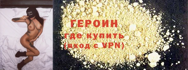 таблы Горно-Алтайск