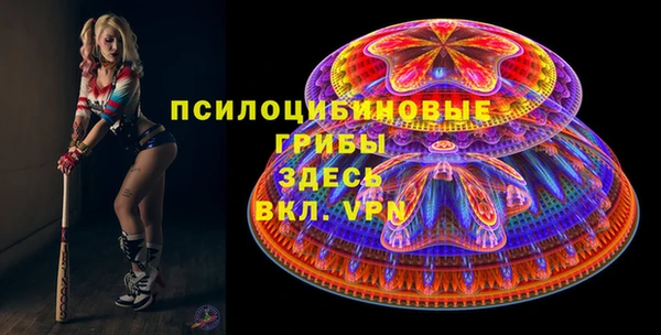 таблы Горно-Алтайск