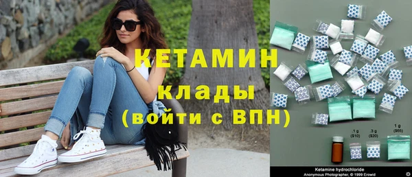 дмт Гусиноозёрск