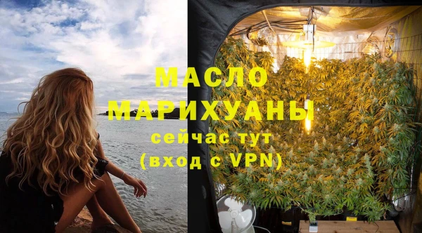 дмт Гусиноозёрск