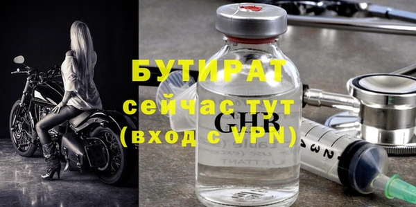 альфа пвп Гусь-Хрустальный