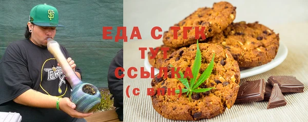 дмт Гусиноозёрск