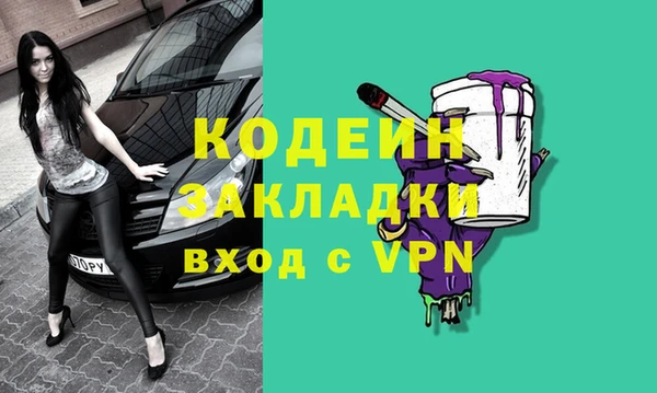 кокаин колумбия Горняк