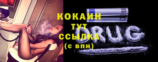 таблы Горно-Алтайск