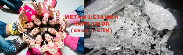 герыч Горнозаводск