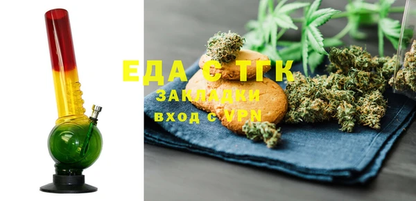 герыч Горнозаводск