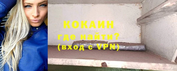 дмт Гусиноозёрск