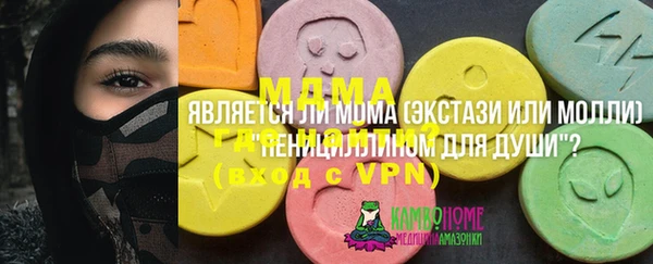 герыч Горнозаводск