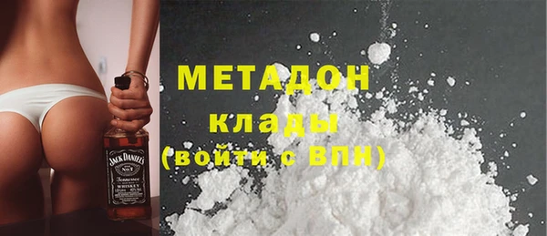 кокаин колумбия Горняк
