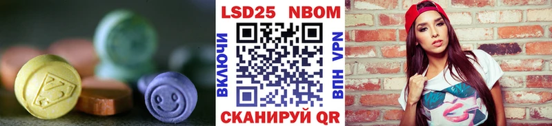 Купить  Чёрмоз  ЛСД экстази кислота 