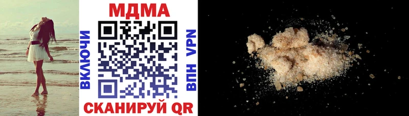 Купить  Чёрмоз  МДМА VHQ 