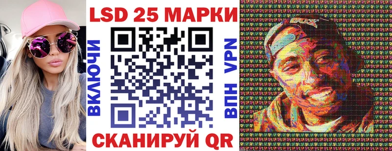 Марки N-bome 1,5мг  Купить закладки  Чёрмоз 